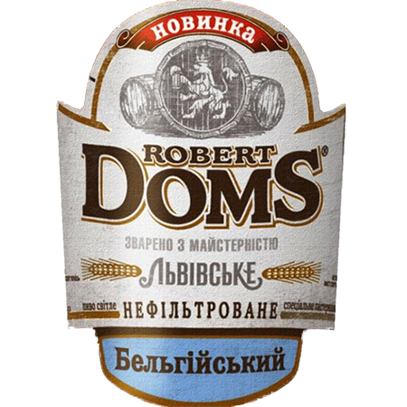 Robert Doms Бельгийский