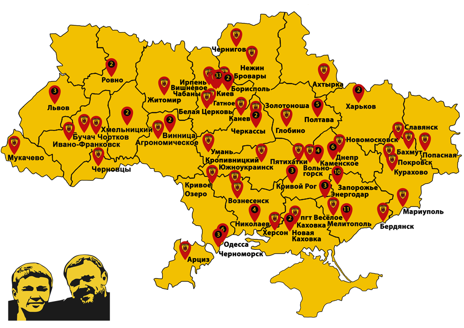 Новаком кривой рог платежи карта абонента кривой рог